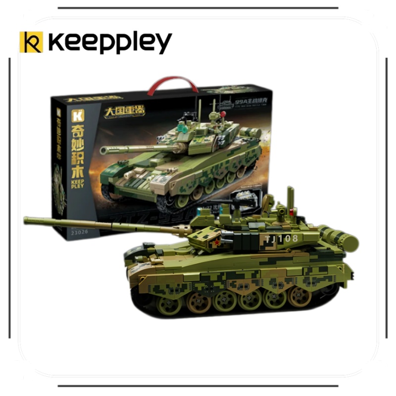 Lego Compatible Military Tank - KEEPLEY 블록 장난감, 훌륭한 99A 주력