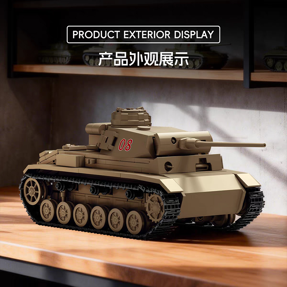 2차 세계대전 아프리카군단 3형 Sd.Kfz.141 탱 - Lego Compatible Military Tank 리뷰 및 가격