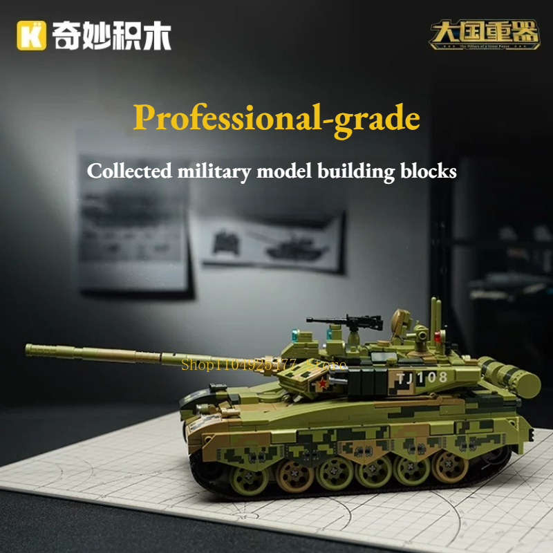 KEEPLEY 블록 장난감, 훌륭한 99A 주력 전차  - Lego Compatible Military Tank 리뷰 및 가격