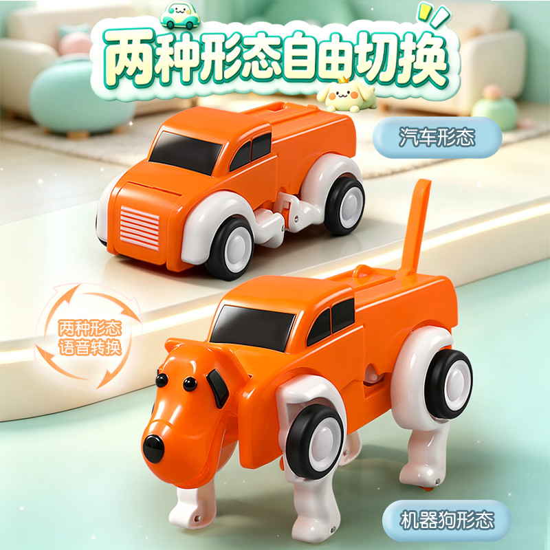 음성 리모컨 변형 AI 지능형 로봇 강아지 전기 장난감 - Remote Control Toys 리뷰 및 가격