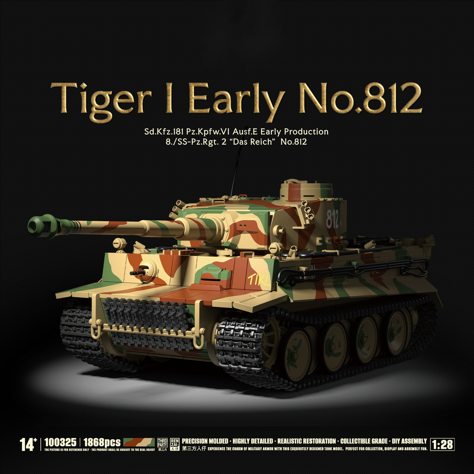 1868피스 군용 탱크 조립 블록 장갑차 모델 브릭 세 - Lego Compatible Military Tank 리뷰 및 가격